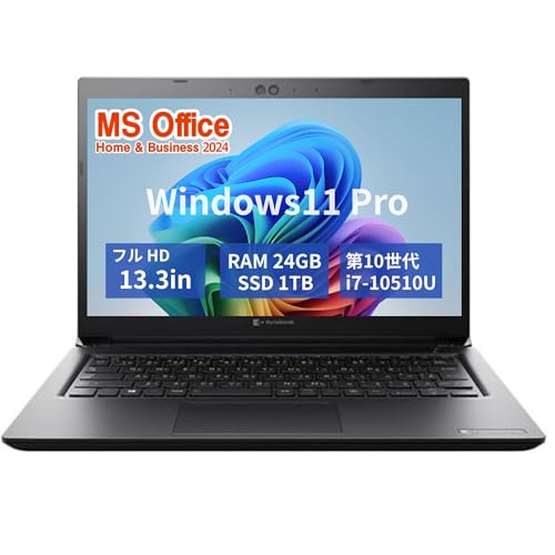Amazon.co.jp: 【整備済み品】東 芝 ノートPC/13.3型フルHD/第10世代